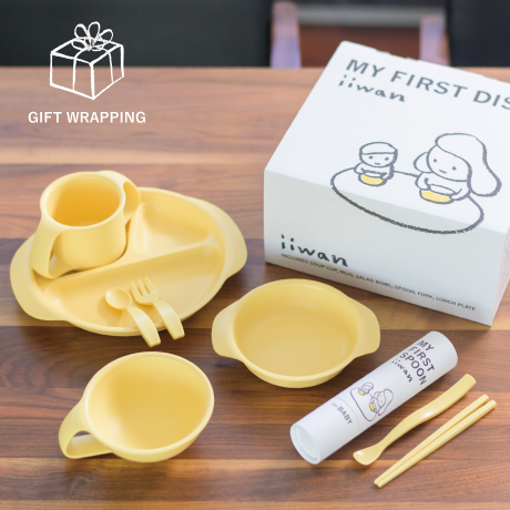 グランドギフトセット｜コーン・イエロー