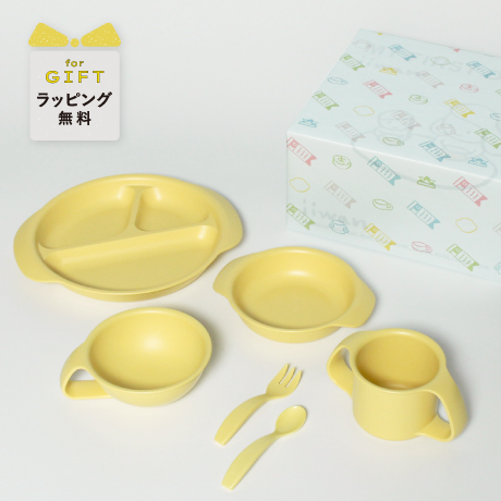 ギフトセット｜コーン・イエロー