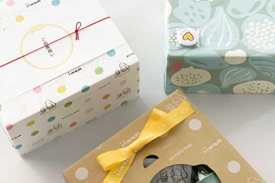 おまとめラッピング