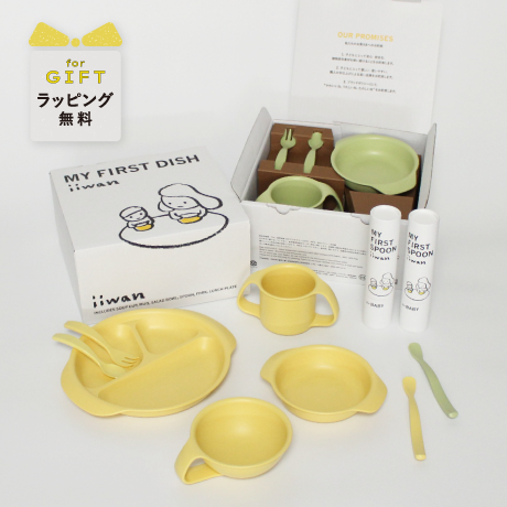 双子ちゃんギフトセット