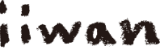 iiwan