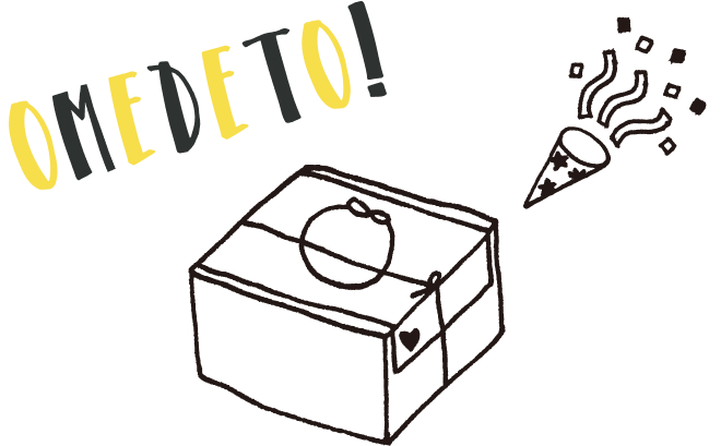 出産おめでとう