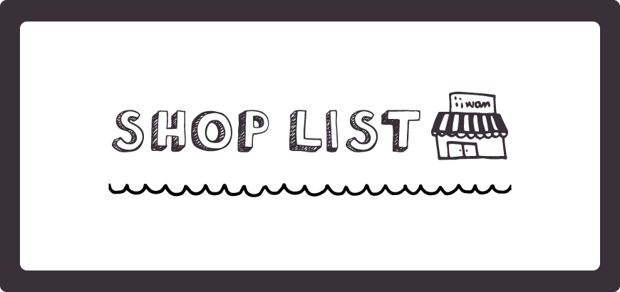 お取扱店一覧を見る