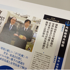 専門チームの様子