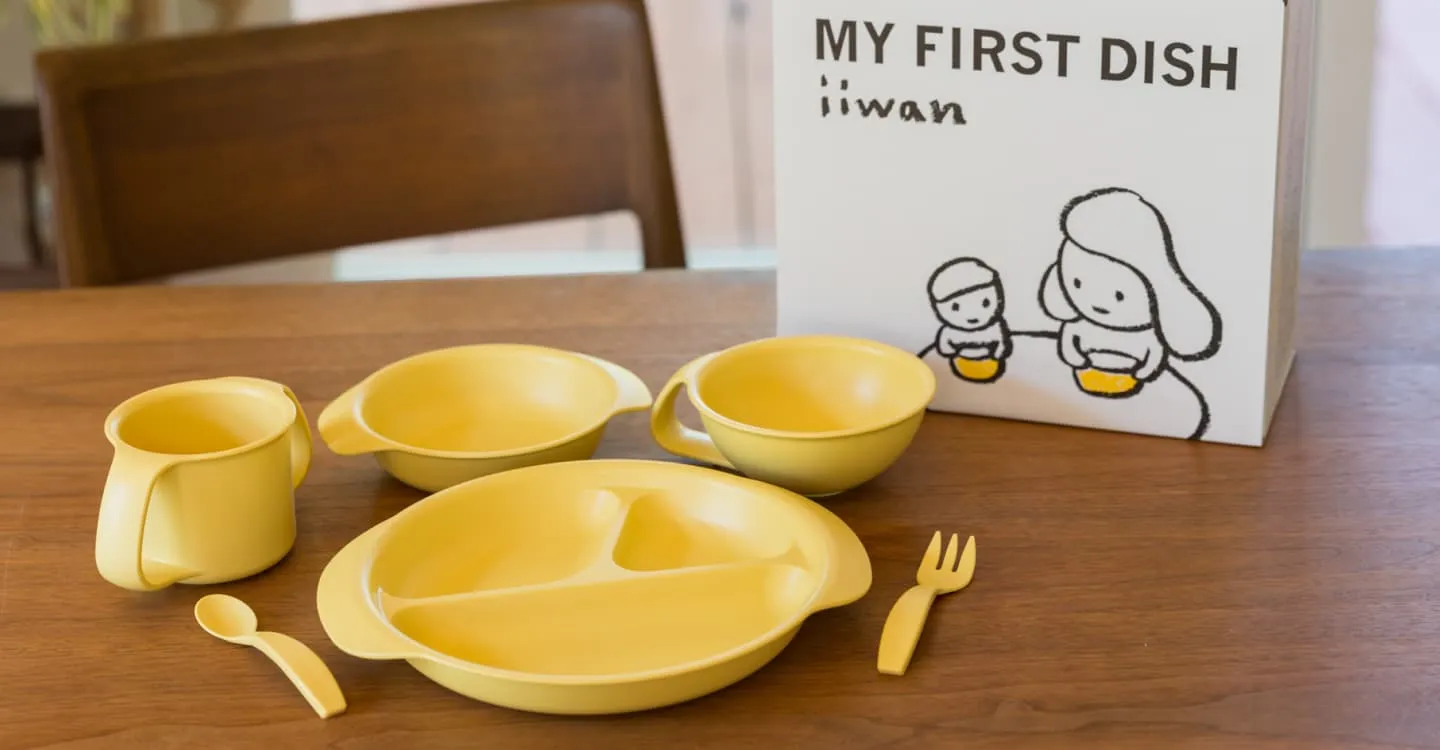 MY FIRST DISH iiwan