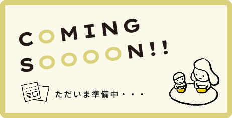 名鉄百貨店インタビュー