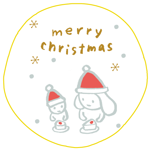 クリスマス限定ギフト