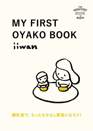 oyakobook